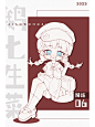 周练速写第六张。