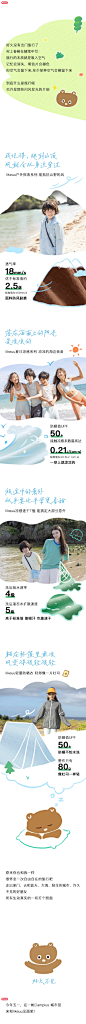 这个五一，和一帐一起做露营小孩