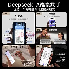 MICROKIA【2025新款Ai丨金榜第1名】蓝牙耳机耳夹式骨传导概念开放式无线不入耳运动跑步游戏通话降噪挂耳 霜雅白丨APP升级版丨久戴不伤耳 AI人工智能适用于华为苹果小米