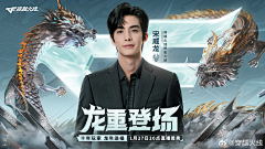 黄鲤鱼采集到背景