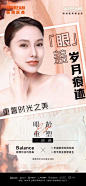 #薇琳医美·龄感皮肤中心
REDREAM X 眼龄重塑三部曲
均衡美平滑美无龄美
️「眼」盖岁月痕迹
重置时光转瞬之美