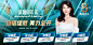 #医美海报#医美banner#早安海报#专家海报#整形海报#医美主画面下载