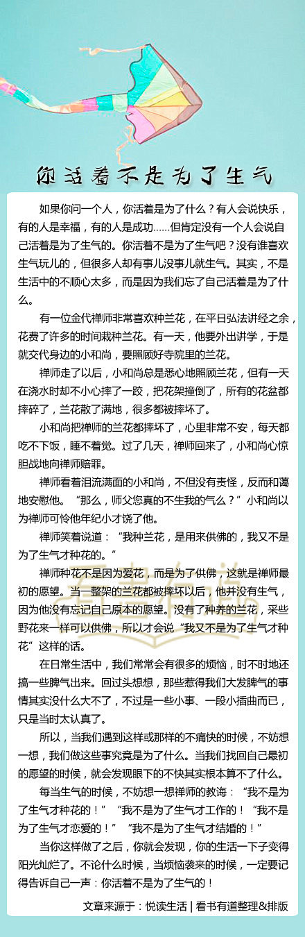 每当我们遇到不痛快的时候 总会闹些小情绪...