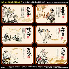 孝道文化墙 中国传统 孝道文化 养老 养老院 疗养院 敬老院 孝道 围墙 墙画 壁画 手绘 中国风 水墨 文化墙 孝道文化长廊 中式文化长廊 校园 学校 手绘文化墙 文化长廊 走道 过道 楼道 孝道文化展板 孝道文化海报 宣传栏 挂画 挂图 传统文化 围墙设计图 布置 展板 海报 雕刻文化墙 画框 养老 设计 广告设计 海报设计 300DPI PSD