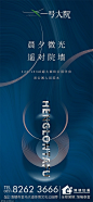 源文件-系列价值点海报