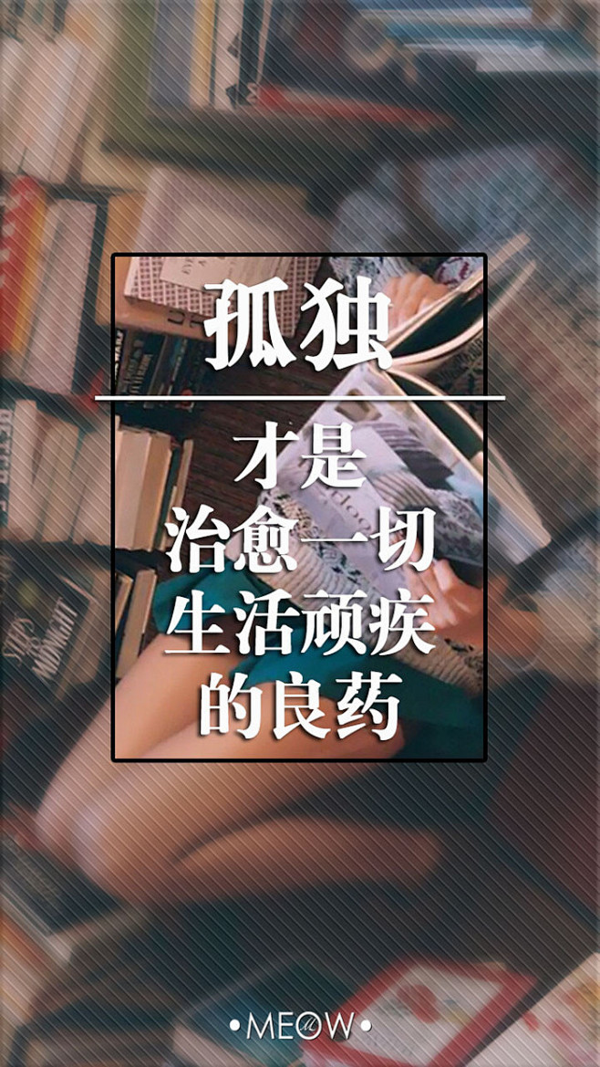 #文字壁纸# #语录壁纸# #励志壁纸#