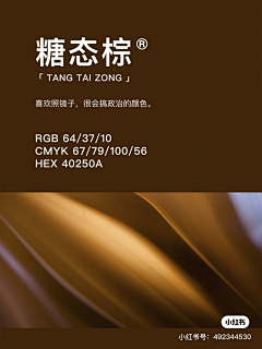 街角的风铃41采集到详情-配色
