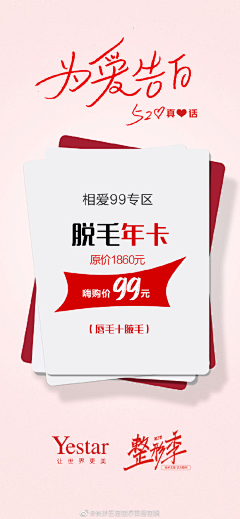 陈勇敢❤采集到海报节日