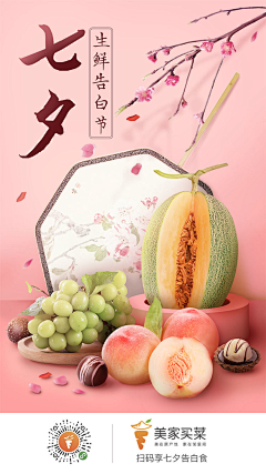 木木夕花瓣采集到入口图瓷片区
