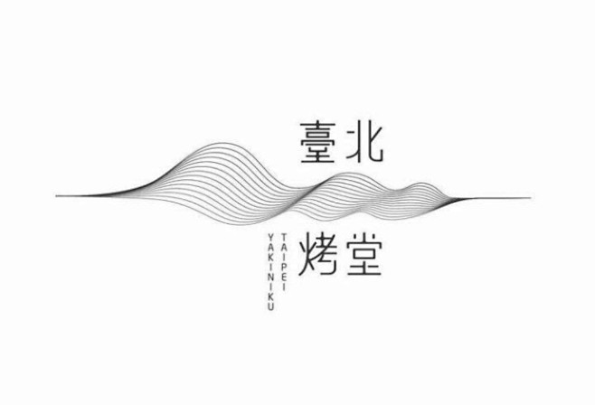 #logo设计欣赏# 中国风logo设计...