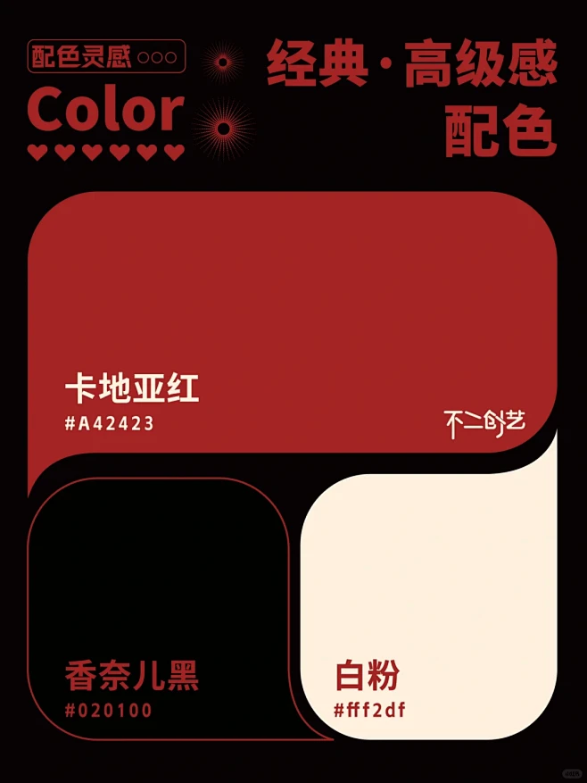 花瓣网 - 灵感之源，花瓣之间（创意图片大全、设计灵感图库、高清图片素材）