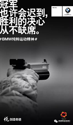 東南瘋采集到奥运
