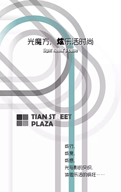 章北海132采集到封面