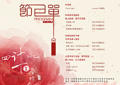 2DCgjokT采集到平面设计