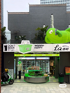 leuson采集到餐饮