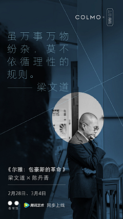 三十画采集到UI-分享