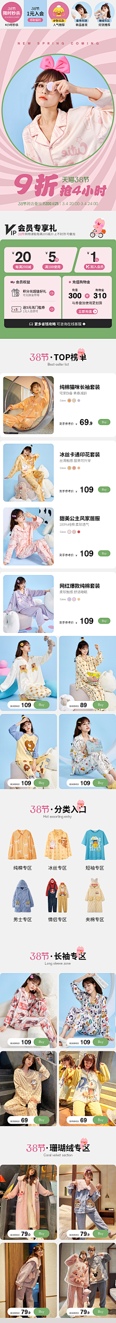 丝n1an采集到待分类