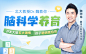 Dr魏给家长的50个脑科学育儿锦囊，全面挖掘孩子潜能，轻松养出健康聪明娃_千聊亲子