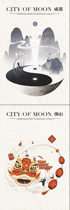 慷慨1采集到知音文化