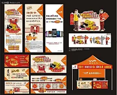 中国联通新年促销海报拜年|鞭炮|传统|过年|海报|海报模板|海报设计|火车|肌理|金|精彩在沃|联通|飘带|亲情|如意|矢量模板|矢量设计稿|鼠|树|团圆|新年|行李|爷爷|一家人|拥抱|油|中国风|中国联通