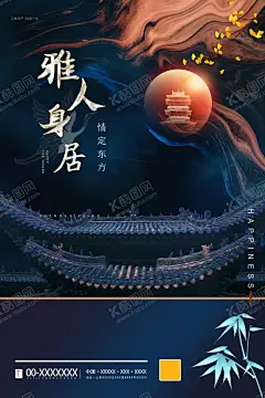 房地产 【酷图网】房地产广告,房地产,房地产宣传,房地产开盘,房地产DM,地产广告,房地产广告列,房地产画册,房地产单页,房地产广告豪,房地产名片,房地产标志,房地产海报,房地产VI,房地产宣传单,房地产围墙,房地产素材,房地产折页,房地产展板,房地产户外,房地产广告设,开盘热销,展板,展架,地产海报