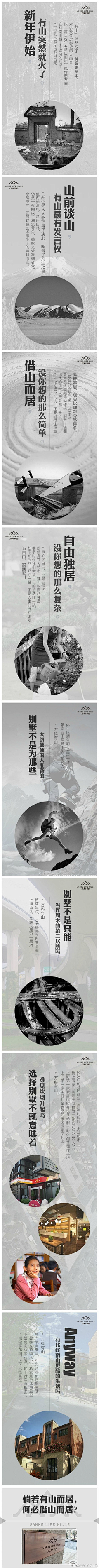 ladykiller-025采集到别墅