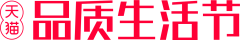 王者喵采集到天猫logo-png