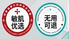 打工哪有不累采集到小图标