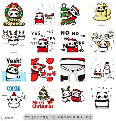 @飞天胖虎 line贴图表情包贴纸[编号1749789]Rolling panda (2)Christmas season  May you enjoy the special moments of the Chr