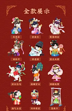 正版现货nanci若来大唐风华盲盒女孩古风手办摆件生日礼物玩具-淘宝网
