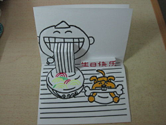 UI_Ttao采集到卡片  彩单  宣传单  贺卡彩页 海报