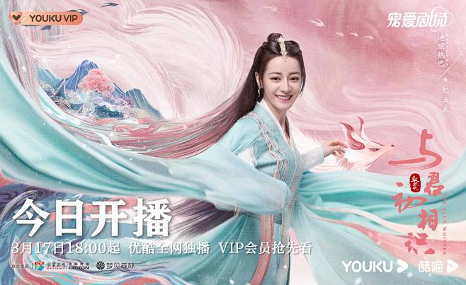 微博 – 随时随地发现新鲜事