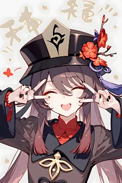 原神｜胡桃 第二弹_5_星空_来自小红书网页版