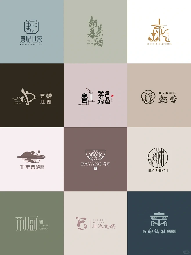 中国风logo设计分享 古典美标志原创设计