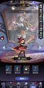 英雄装备界面【魔镜物语】