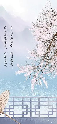 你喜欢古风场景的手绘图吗？这些图比古风人物还要美上许多倍