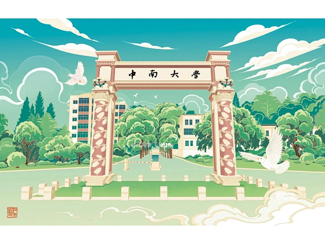 中南大学校门插画_1_江同学_来自小红书网页版-花瓣网