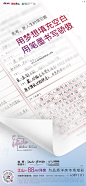 20200701-庐州印-高考系列过程稿-02
