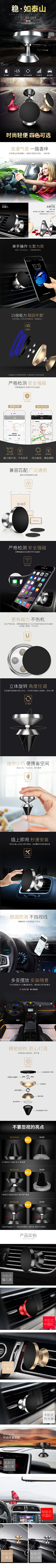 A00~杨钦涛®采集到支架