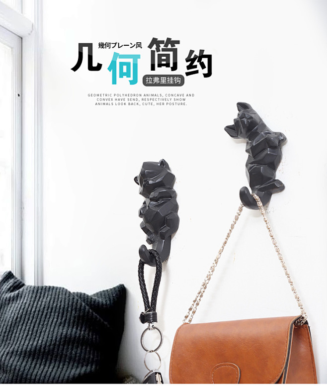 #商品详情页海报#拉弗里挂钩#淘宝网#文...