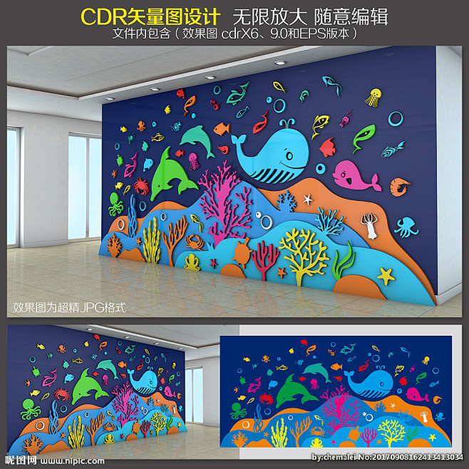 海底世界雕刻 海洋世界 水族馆 水族馆文...