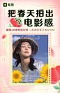 醒图 抖音
