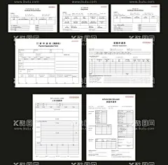 实用表格  - 源文件下载【酷图网】酒店表格,企业表格,通用版,表格,公务外出,放行条,入门许可,物品放行条,付款申请表,请款表,采购申请单,工作交接清单,休假申请单,