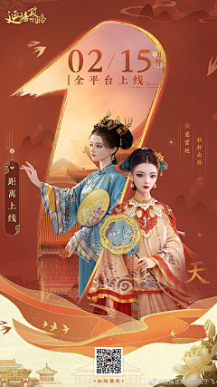 xiao-----采集到故宫