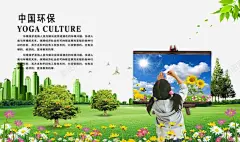 中国环保 免抠png 设计图片 免费下载 页面网页 平面电商 创意素材