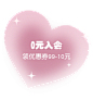JMSHOP杂风