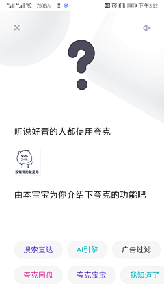 林爱黄采集到UI 潮流APP