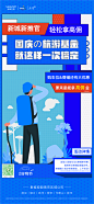 王骉、人物、场景、潮、素材、参考、背景、活动、热销、主KV、时尚、高清、场景、提报、版式、排版、地产、配色、插画、融创、微信、中式、新中式、节日、节气、倒计时、商业、商铺、车位、科技、酒吧、快讯、高级灰、简洁、扁平、经纪人、直播