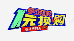 月下秋尘采集到粮油