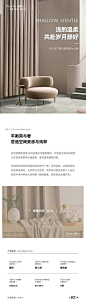 窗帘窗纱详情页-源文件